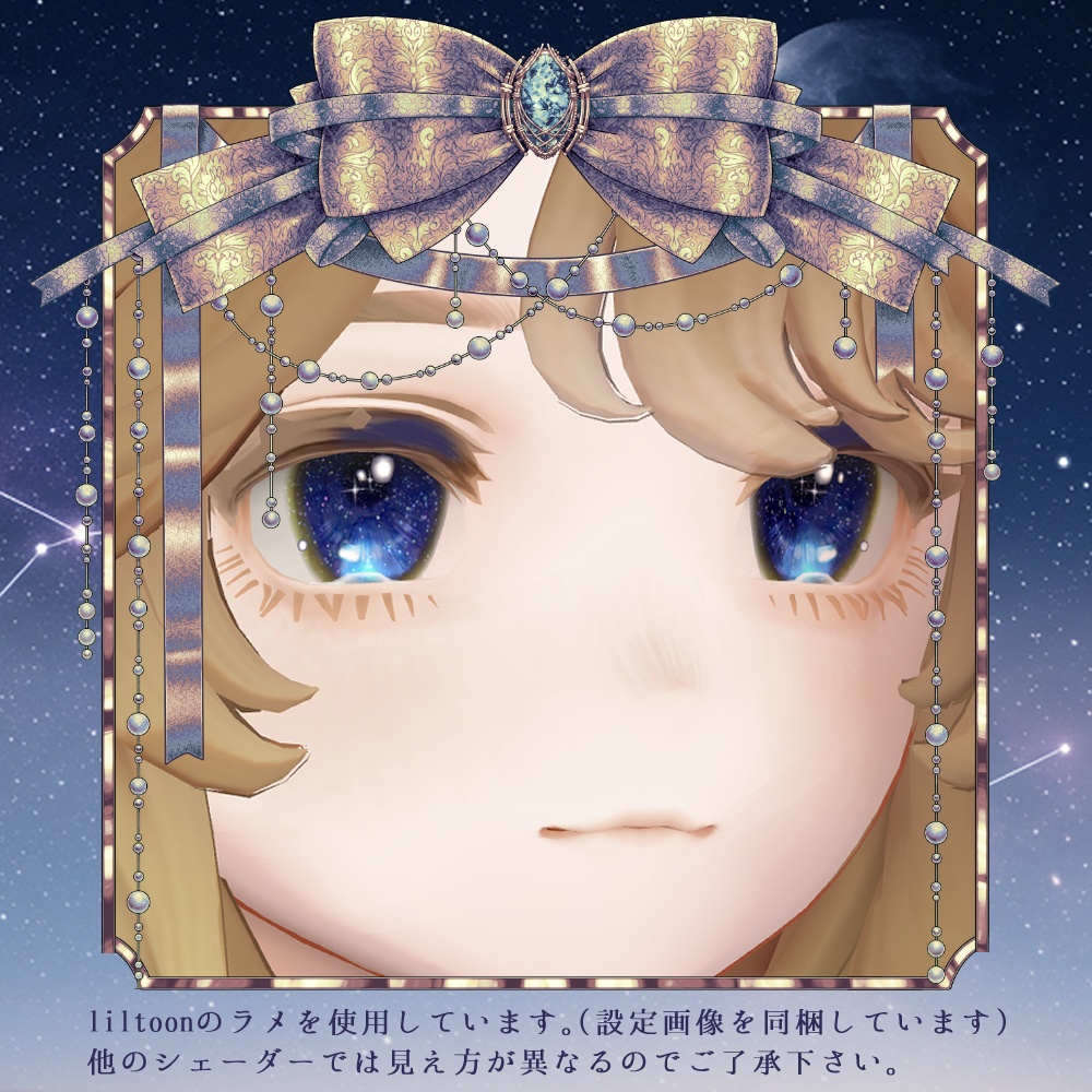 【複数アバター対応】瑠璃夜瞳~Lapis lazuli Night Eye~ #NeRosaVRC