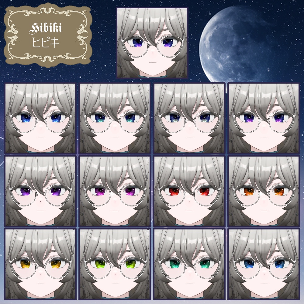 【複数アバター対応】瑠璃夜瞳~Lapis lazuli Night Eye~ #NeRosaVRC