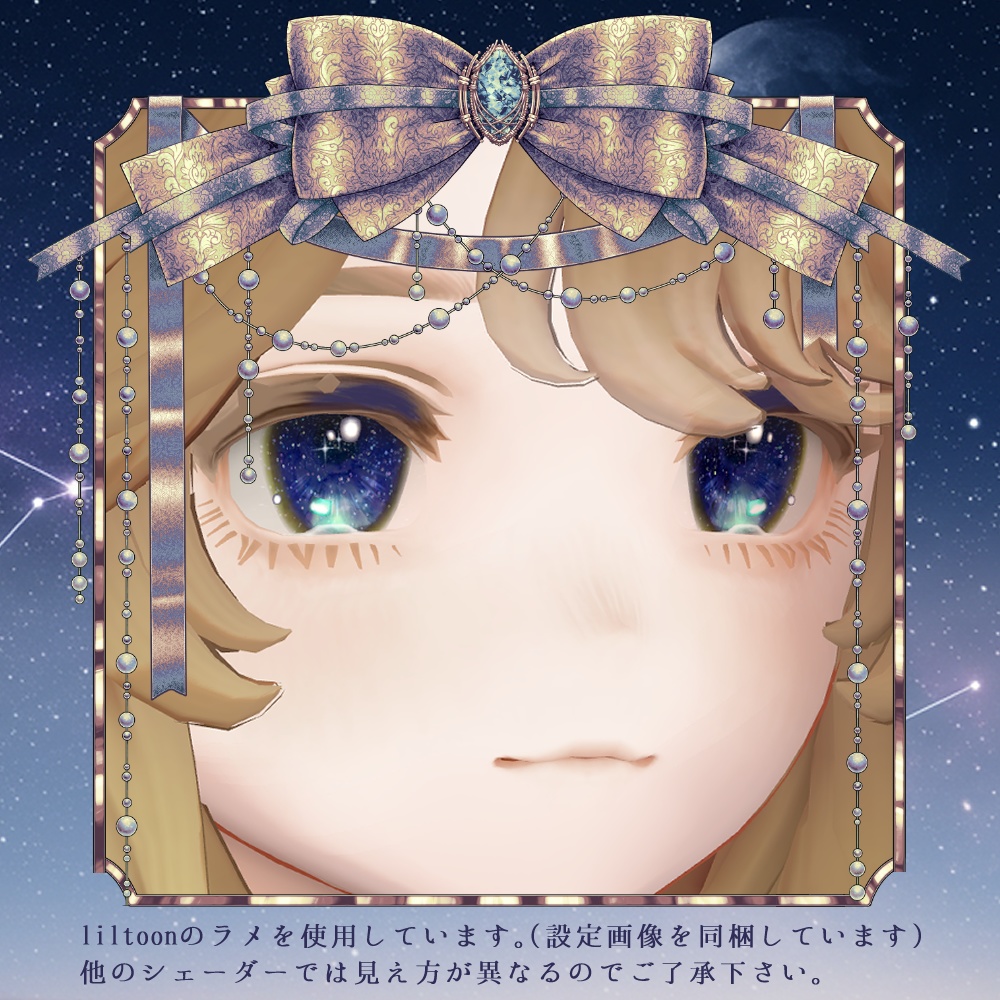 【複数アバター対応】瑠璃夜瞳~Lapis lazuli Night Eye~ #NeRosaVRC