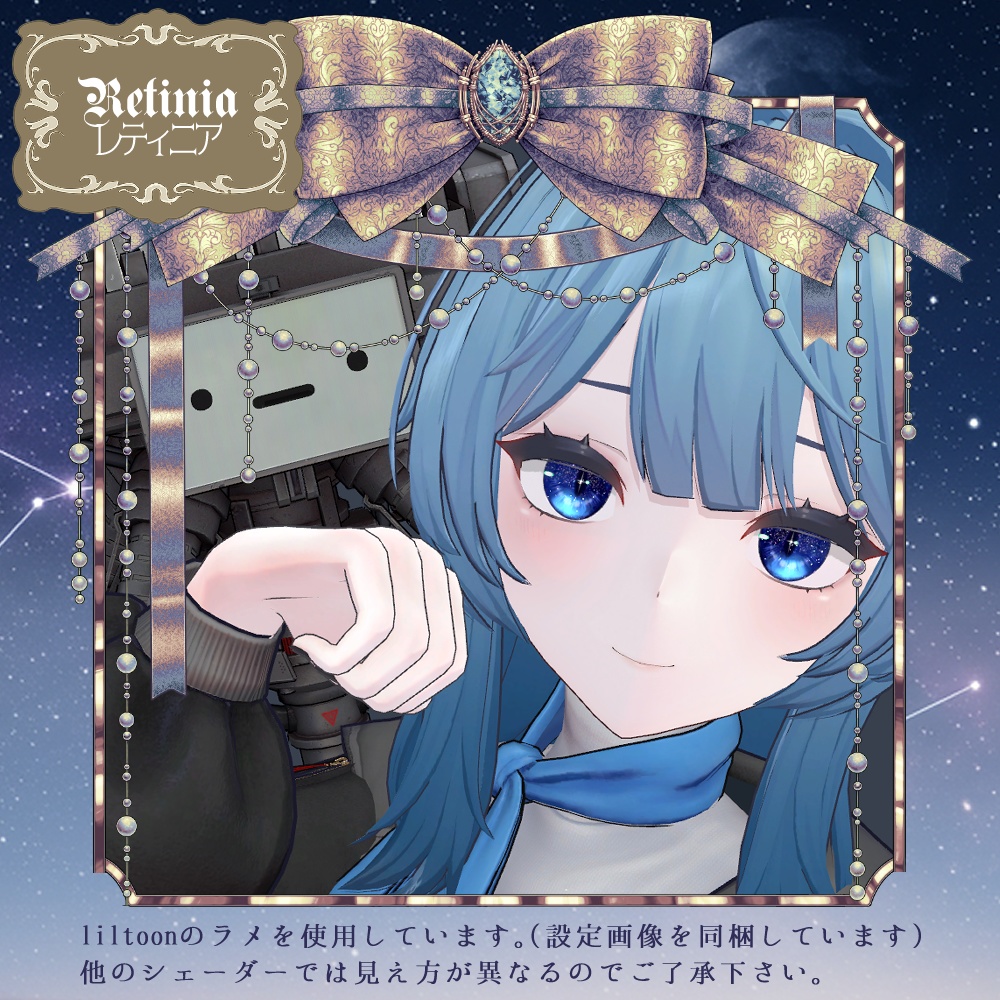 【複数アバター対応】瑠璃夜瞳~Lapis lazuli Night Eye~ #NeRosaVRC