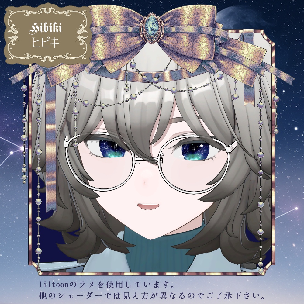 【複数アバター対応】瑠璃夜瞳~Lapis lazuli Night Eye~ #NeRosaVRC