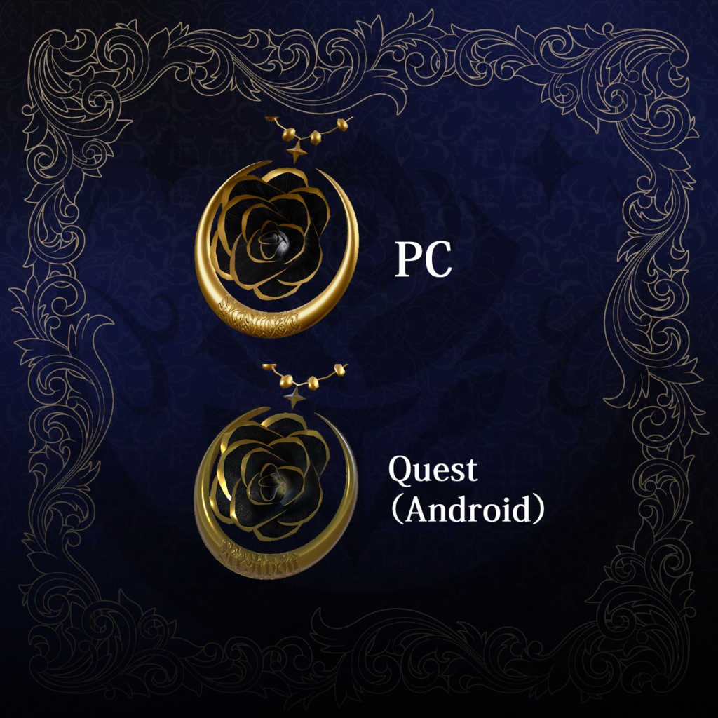 【無料】ミル・ローズアクセサリーセット #NeRosaVRC【FREE】