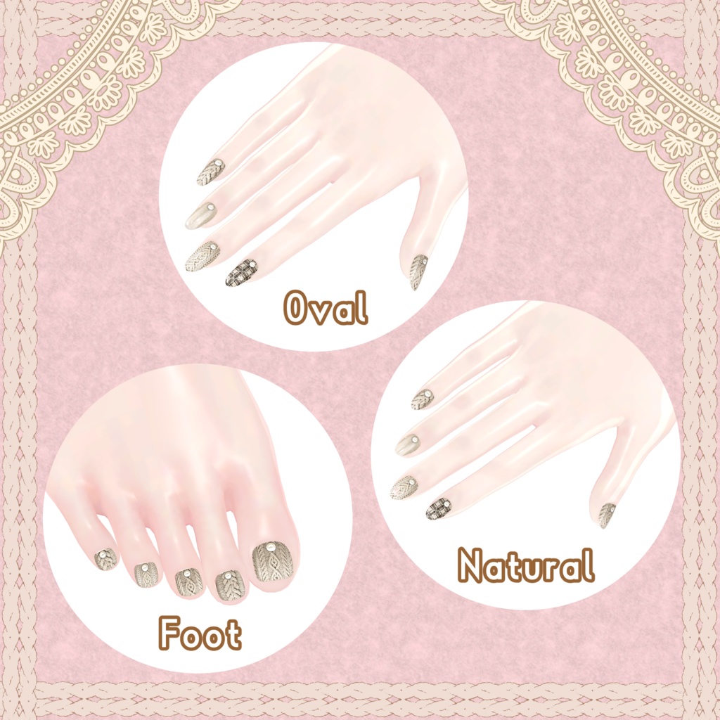 「複数アバター対応」ほっこりニットネイル Knit nail tip「MDollnail対応」#NeRosaVRC