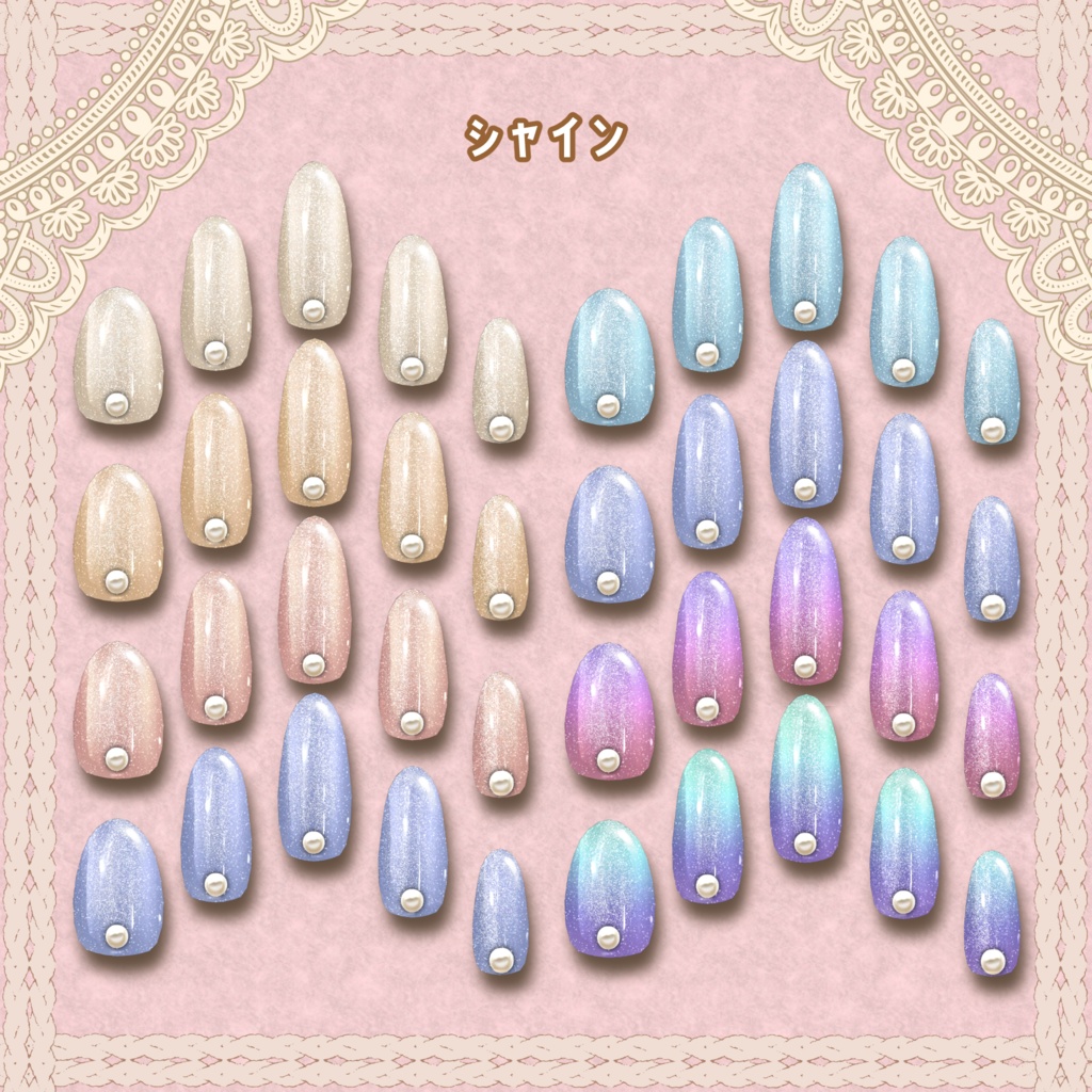「複数アバター対応」ほっこりニットネイル Knit nail tip「MDollnail対応」#NeRosaVRC