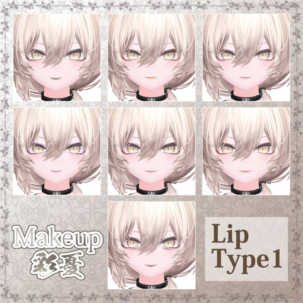 【真央対応】MoonStoneEye&Makeup彩憂セット #NeRosaVRC