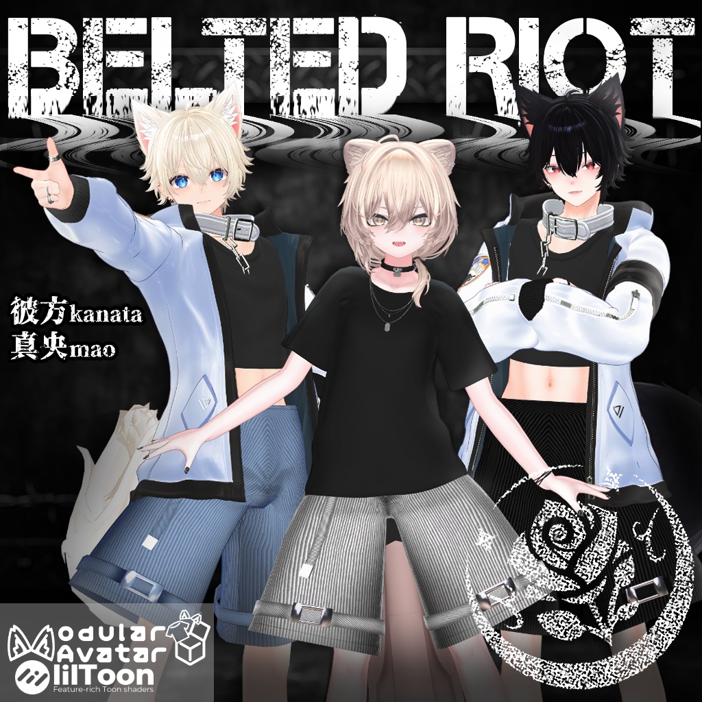 【真央・彼方対応】Belted_Riot｜VRC想定 #NeRosaVRC