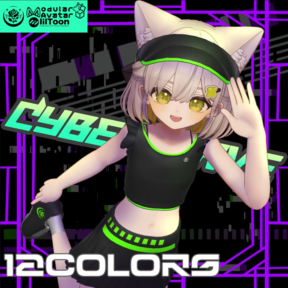 【複数アバター対応】CyberServe｜VRC想定 #NeRosaVRC