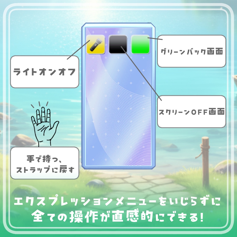 【マヌカ・モルン対応】SimpleTrip|VRC想定 #NeRosaVRC