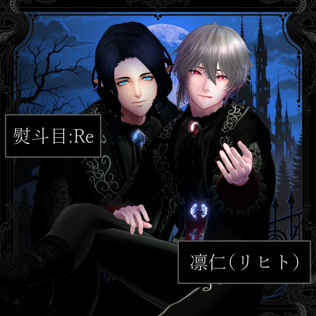 セール中!【7アバター対応】Midnight Mystic Monarch #NeRosaVRC