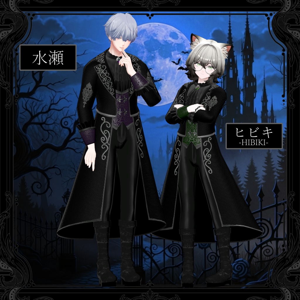 セール中!【7アバター対応】Midnight Mystic Monarch #NeRosaVRC