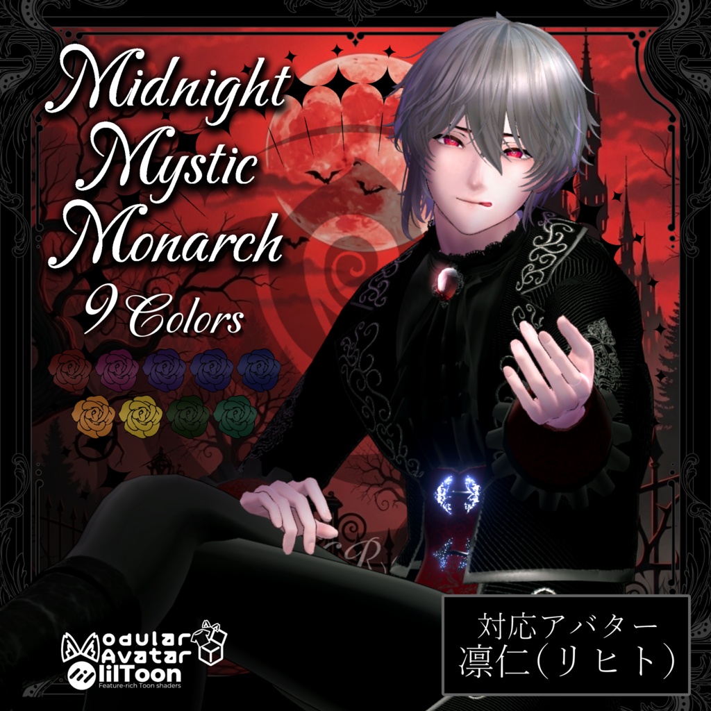 Midnight Mystic Monarch #NeRosaVRC
