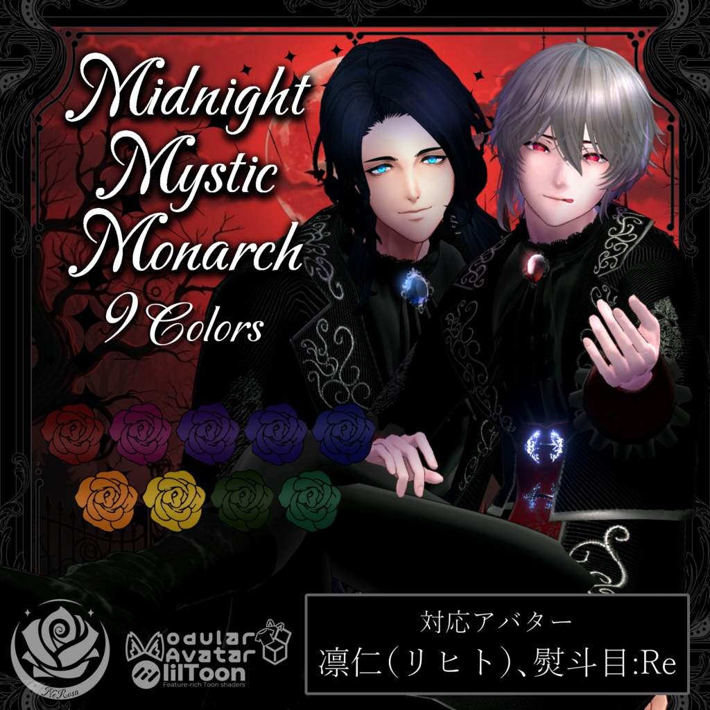 Midnight Mystic Monarch #NeRosaVRC