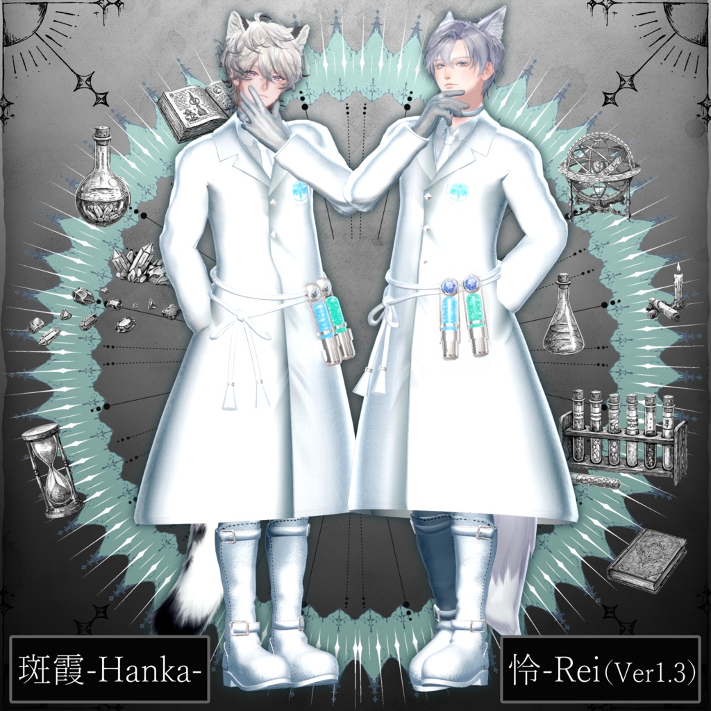 魔術研究員の白衣~AlchemistWhiteCoat~ #NeRosaVRC