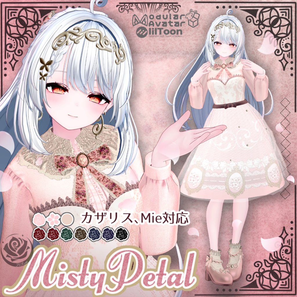 【10パターン】MistyPetal クラシカルワンピース #NeRosaVRC