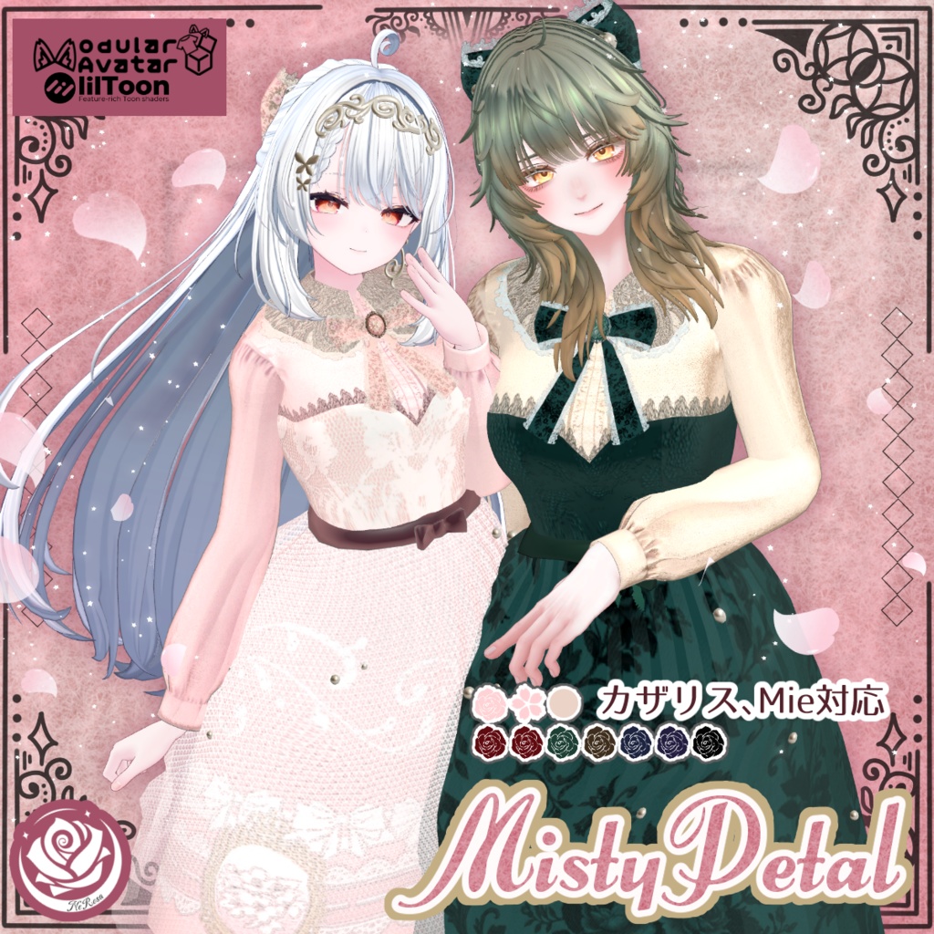 【発売記念50％オフセール】MistyPetal クラシカルワンピース #NeRosaVRC
