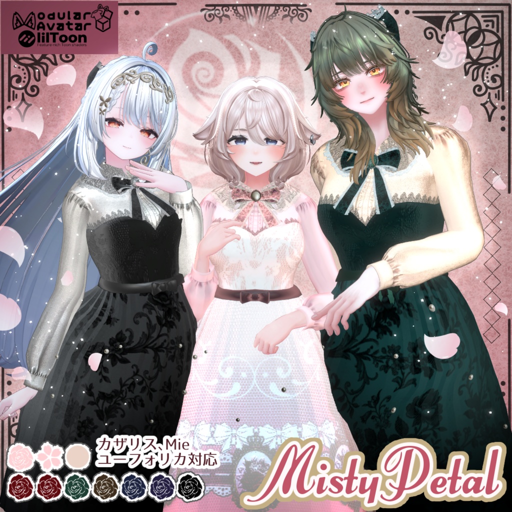 【発売記念セール】MistyPetal クラシカルワンピース #NeRosaVRC