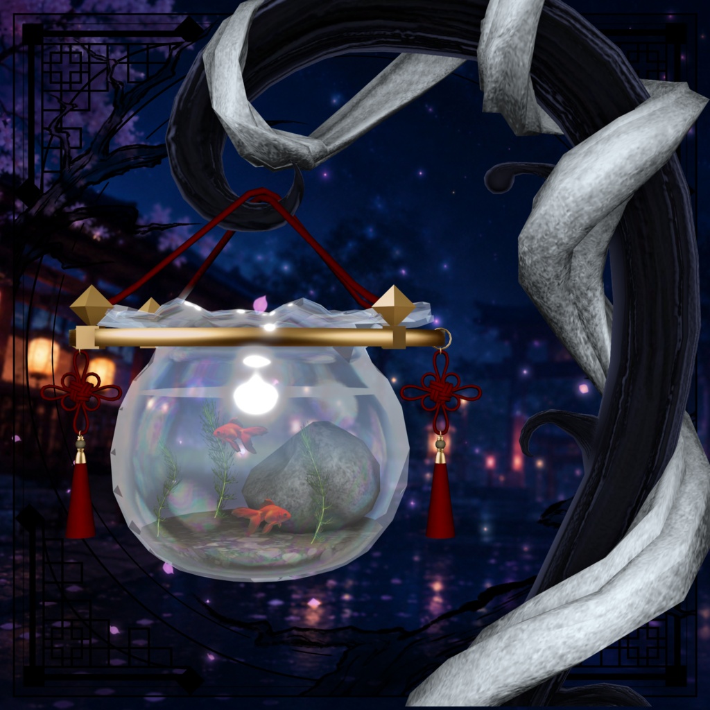 幽玄金魚杖YuugenKingyoCane