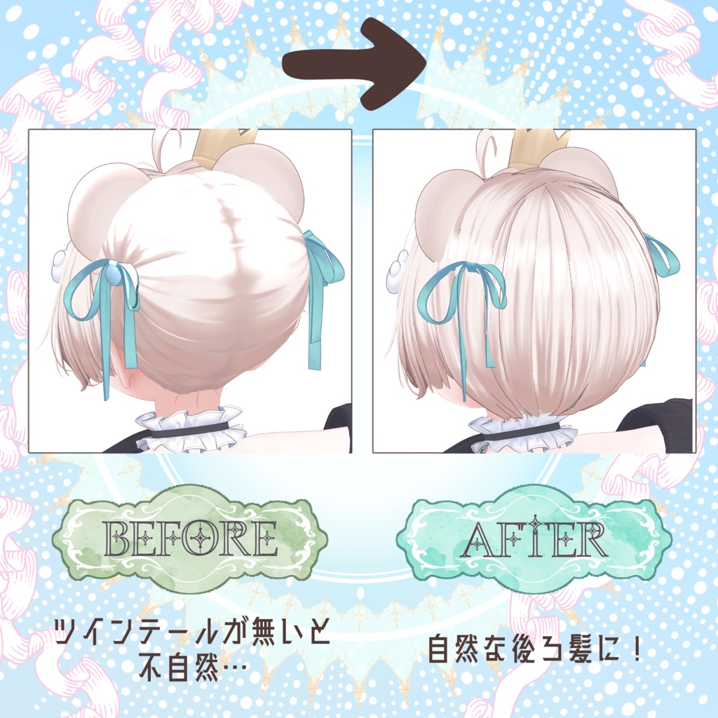 Milfyちゃんショートカット #NeRosaVRC