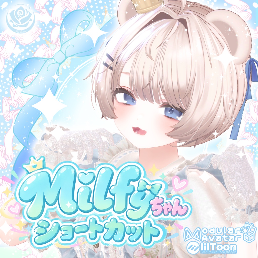 Milfyちゃんショートカット #NeRosaVRC