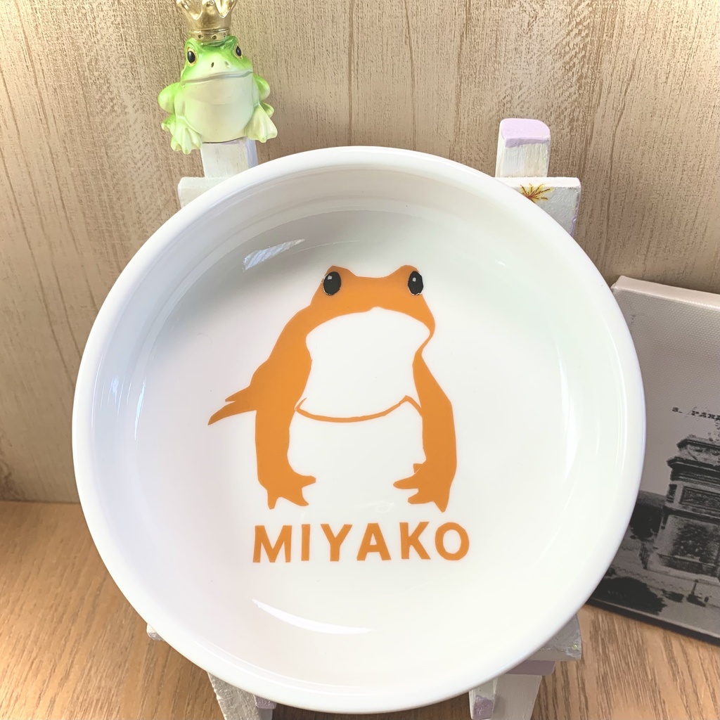 13㎝小皿（ミヤコヒキガエル）