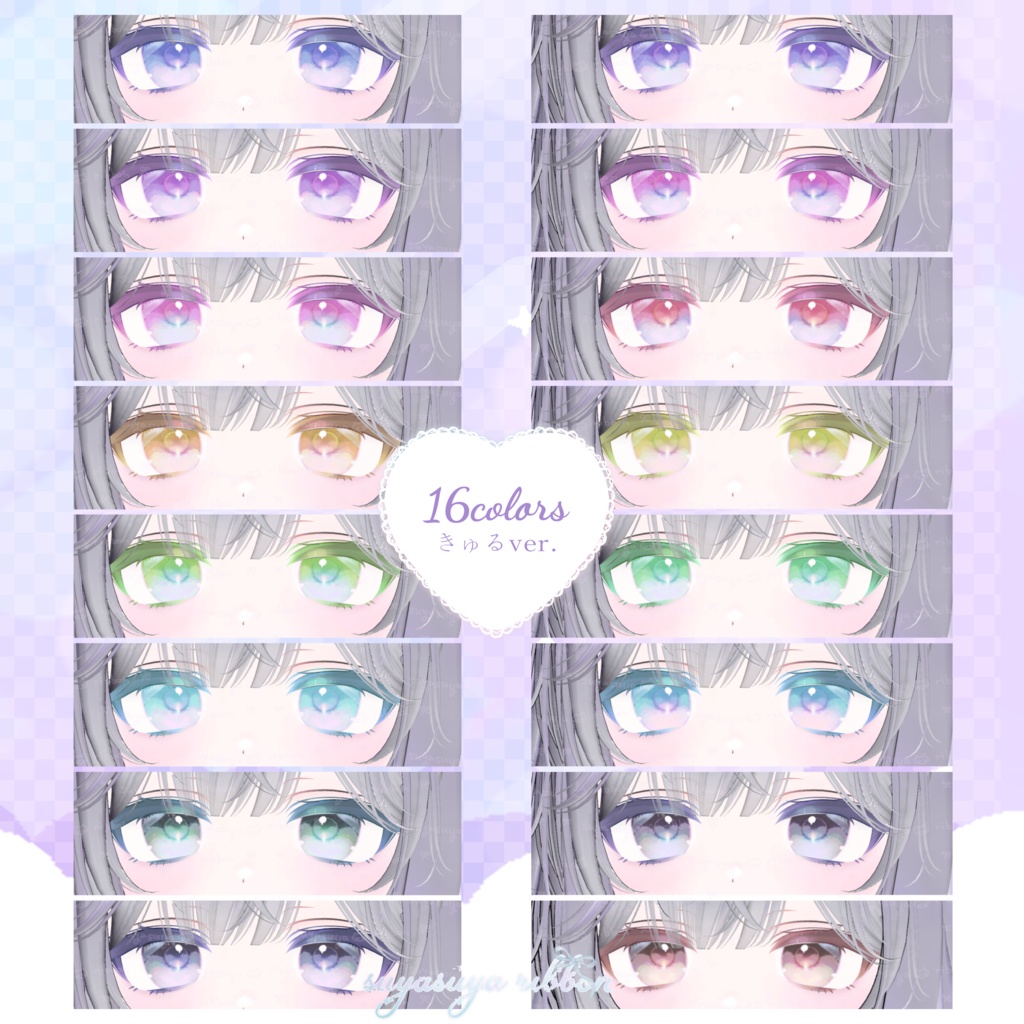 【SALE】動く✨️ゆめかわうるきゅるアイ♡eye&makeup【4avaters】