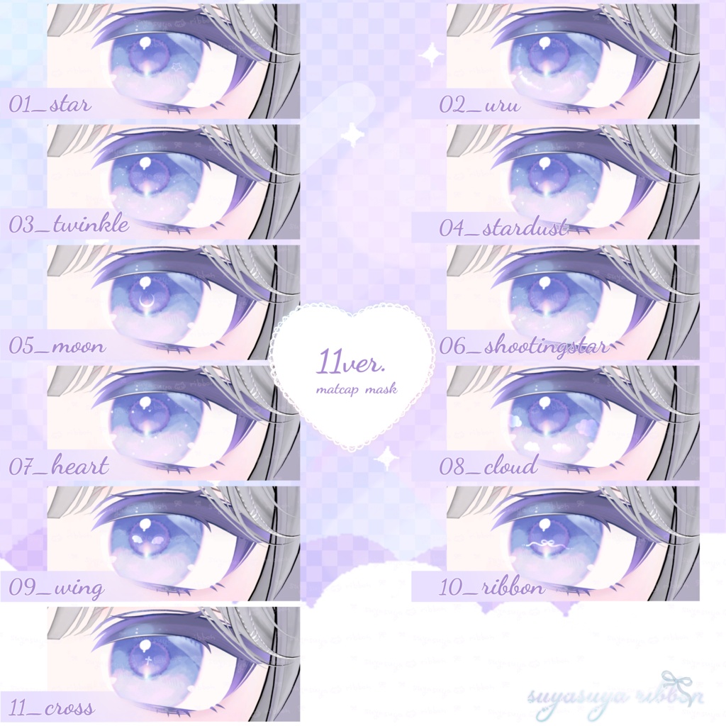 【SALE】動く✨️ゆめかわうるきゅるアイ♡eye&makeup【4avaters】