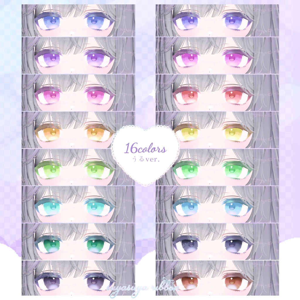 【SALE】動く✨️ゆめかわうるきゅるアイ♡eye&makeup【4avaters】