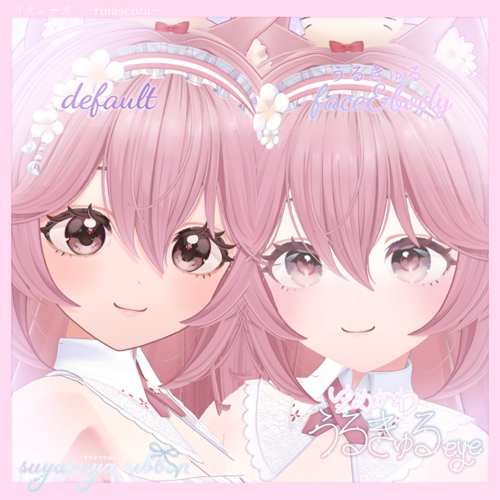 【SALE】動く✨️ゆめかわうるきゅるアイ♡eye&makeup【4avaters】