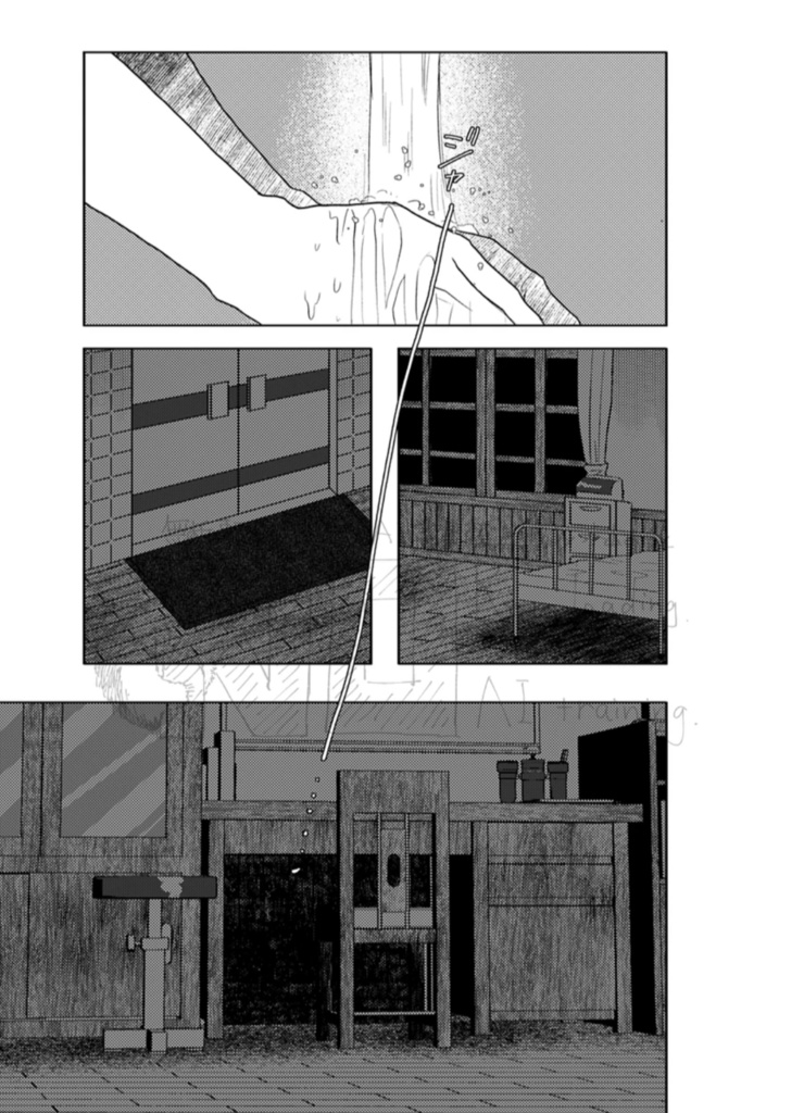 【K富】二度目の雪訪い