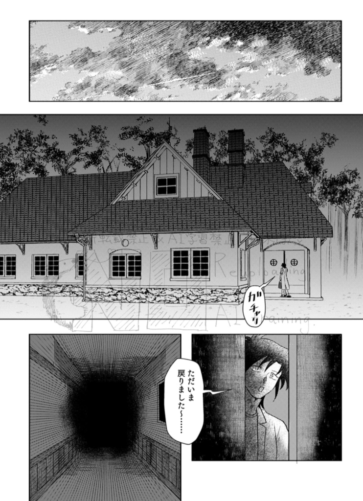 【K富】二度目の雪訪い