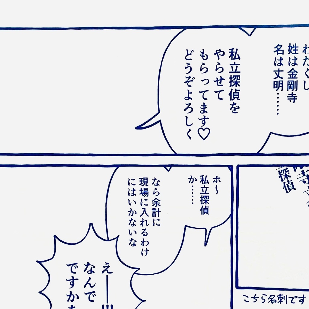 特別な死!!全部セット