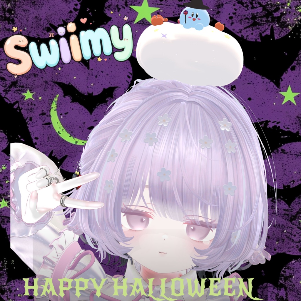 【無料】swiimy