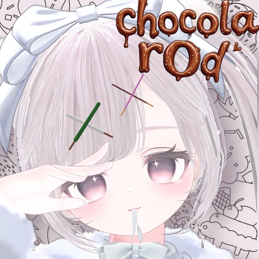 【無料】chocola rod