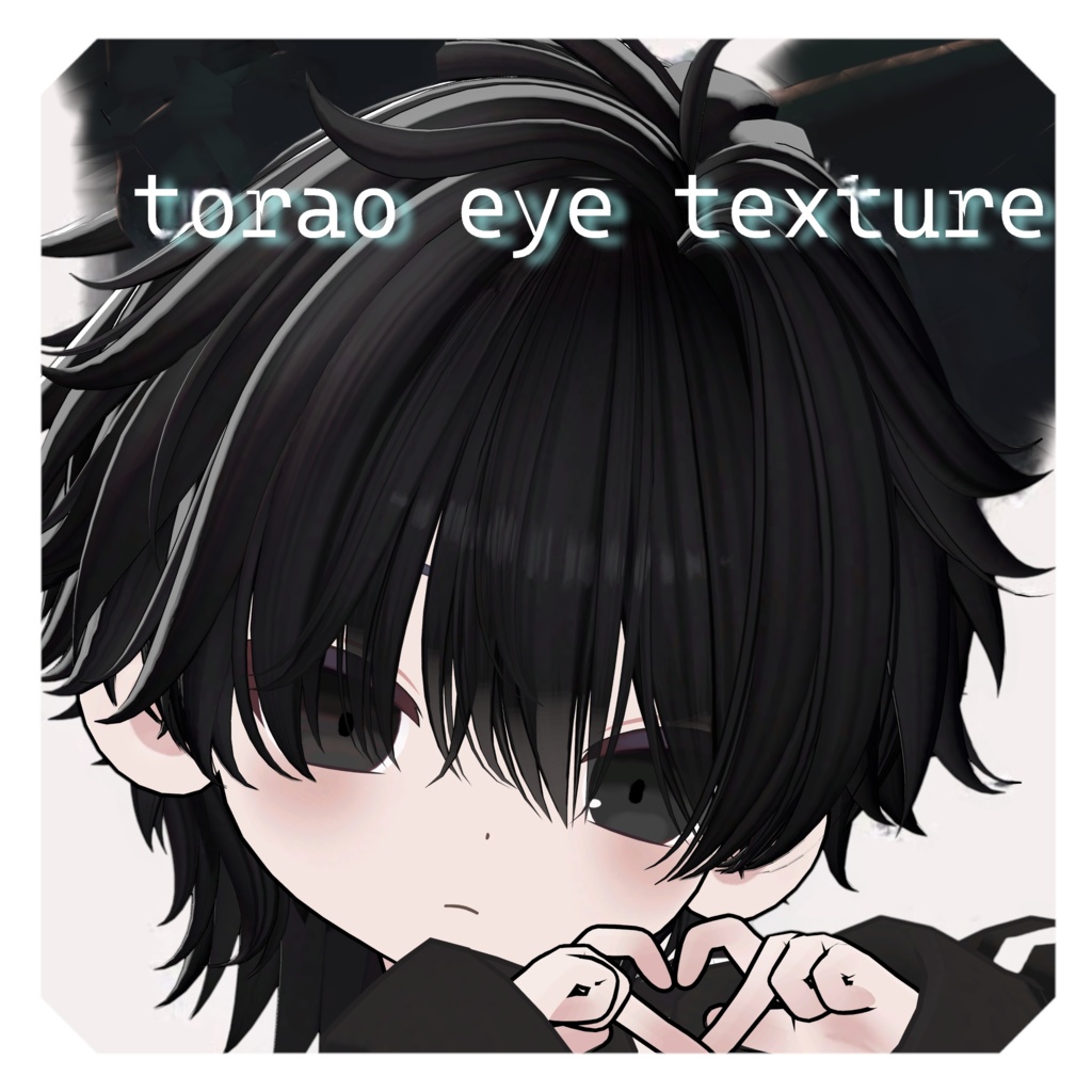 Torao eye texture