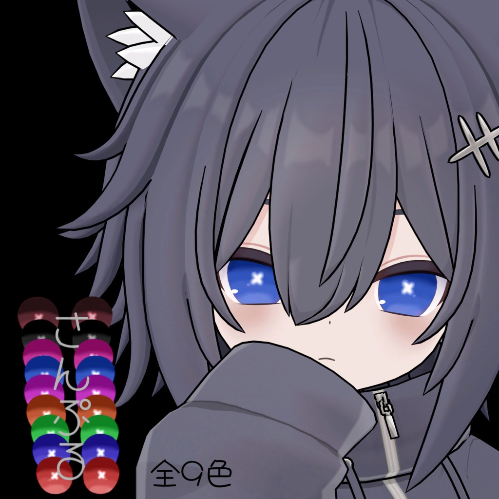 【とらお】×eye