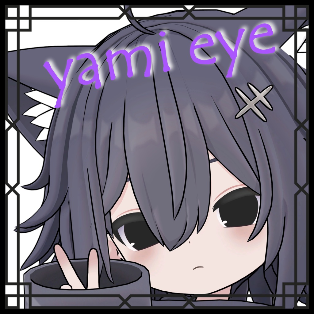 【とらお専用】yami eye