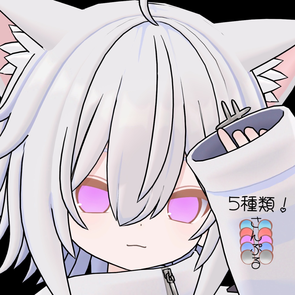 【とらお専用】pastel eye