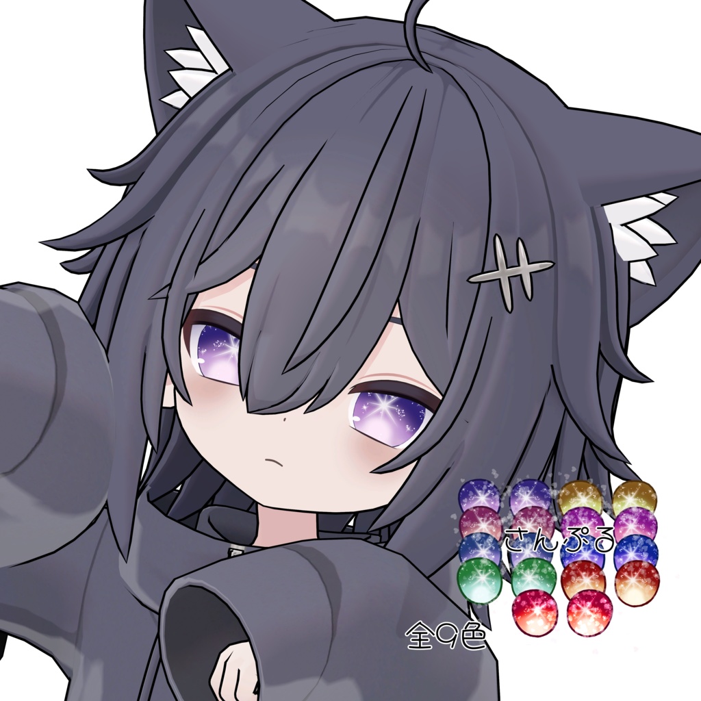 【Torao】Spica eye【アイテクスチャ】