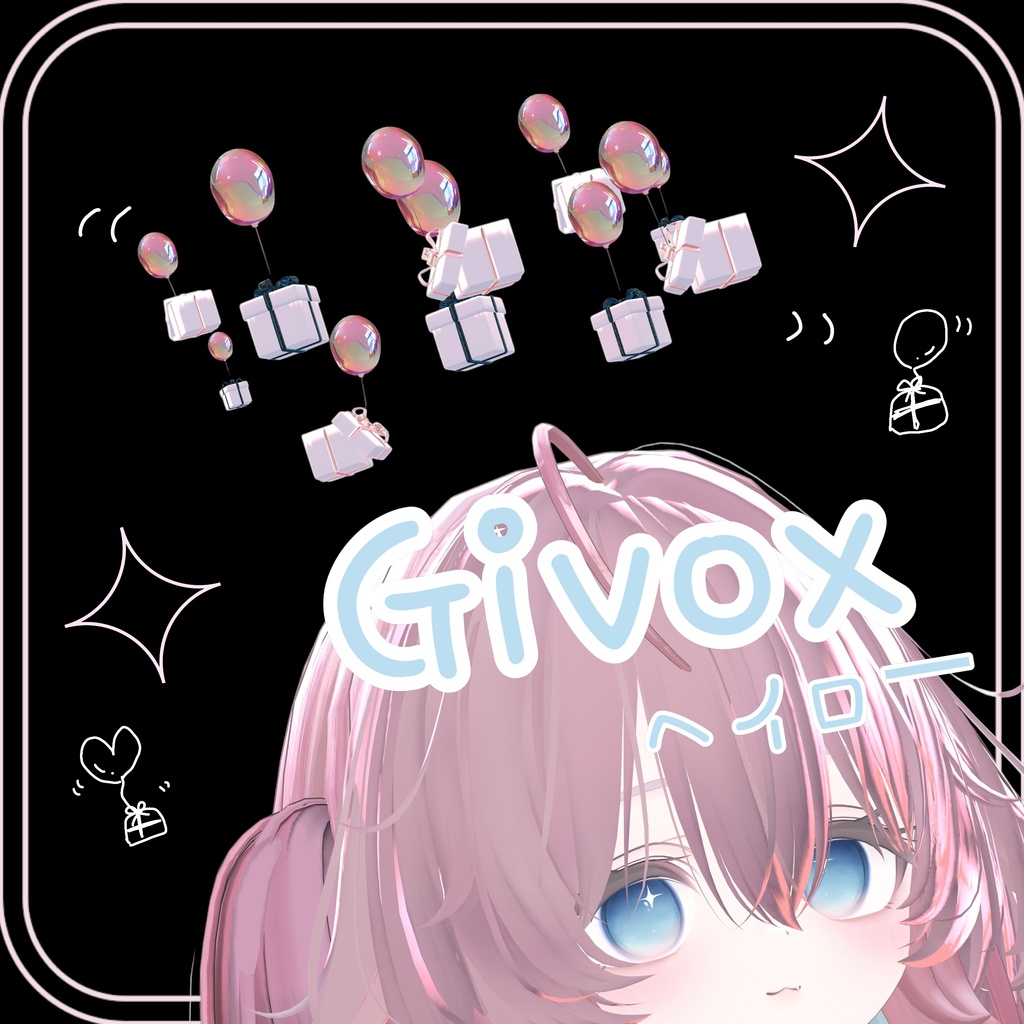 Givoxヘイロー