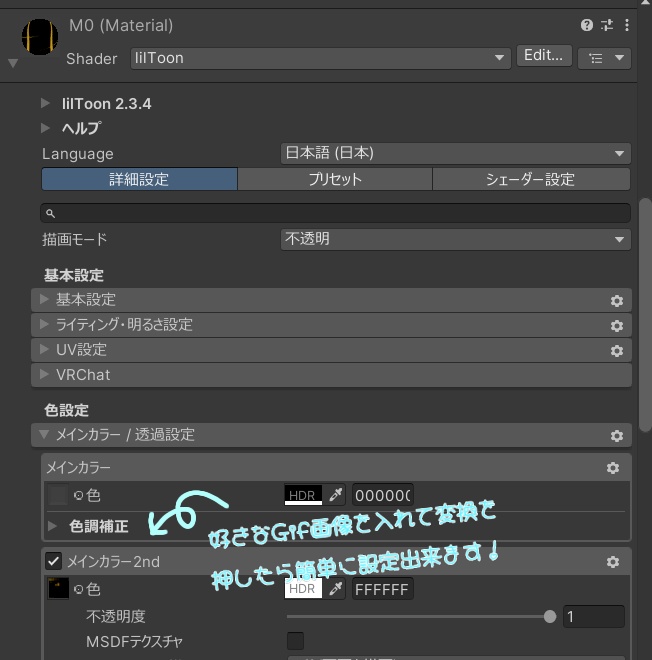 Futune