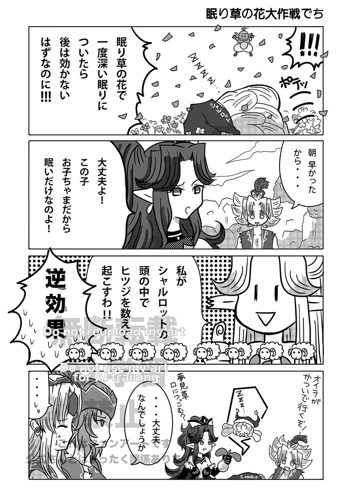 かきなぐり