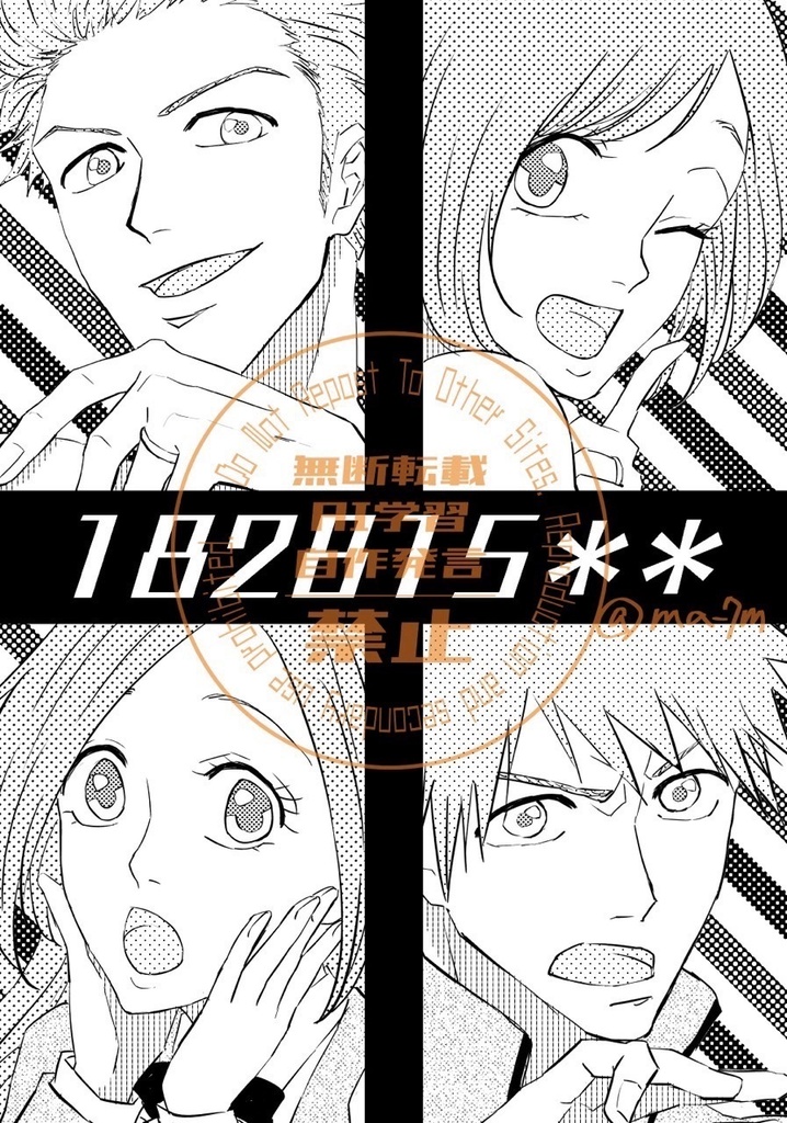 １８２８１５＊＊