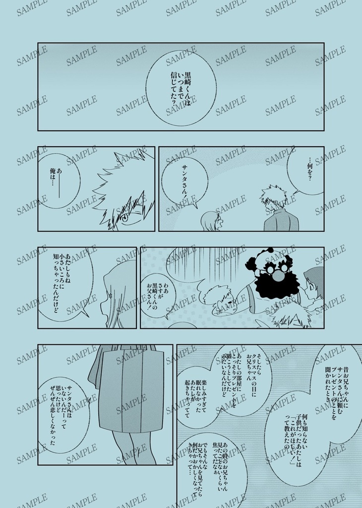 一織ミニアンソロジー Weaving One Life