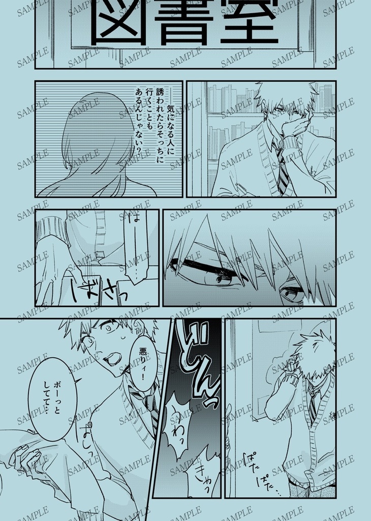 一織ミニアンソロジー Weaving One Life