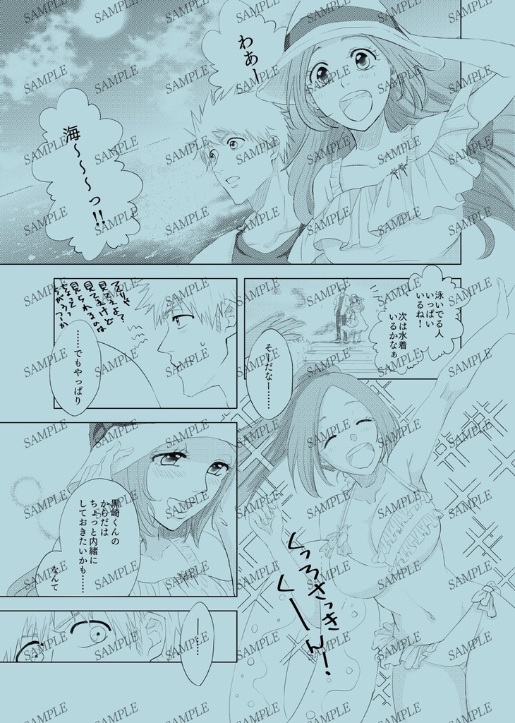 一織ミニアンソロジー Weaving One Life