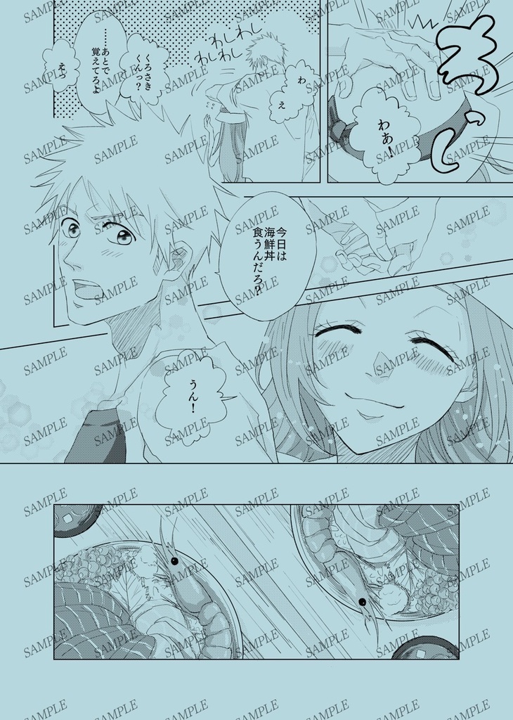 一織ミニアンソロジー Weaving One Life