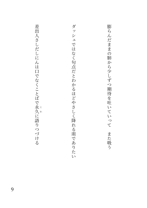 差出人無名【スマートレター配送】