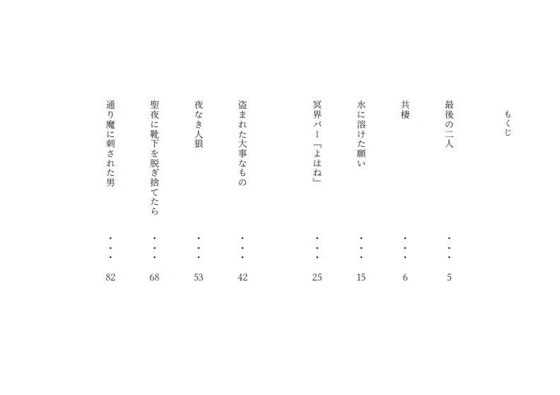 共棲【あんしんBOOTHパック配送】