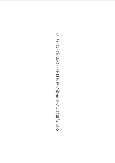 共棲【あんしんBOOTHパック配送】