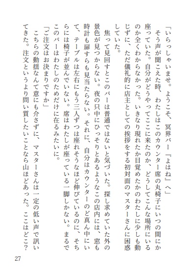 共棲【あんしんBOOTHパック配送】